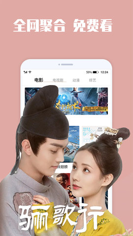 惊喜看剧app最新版