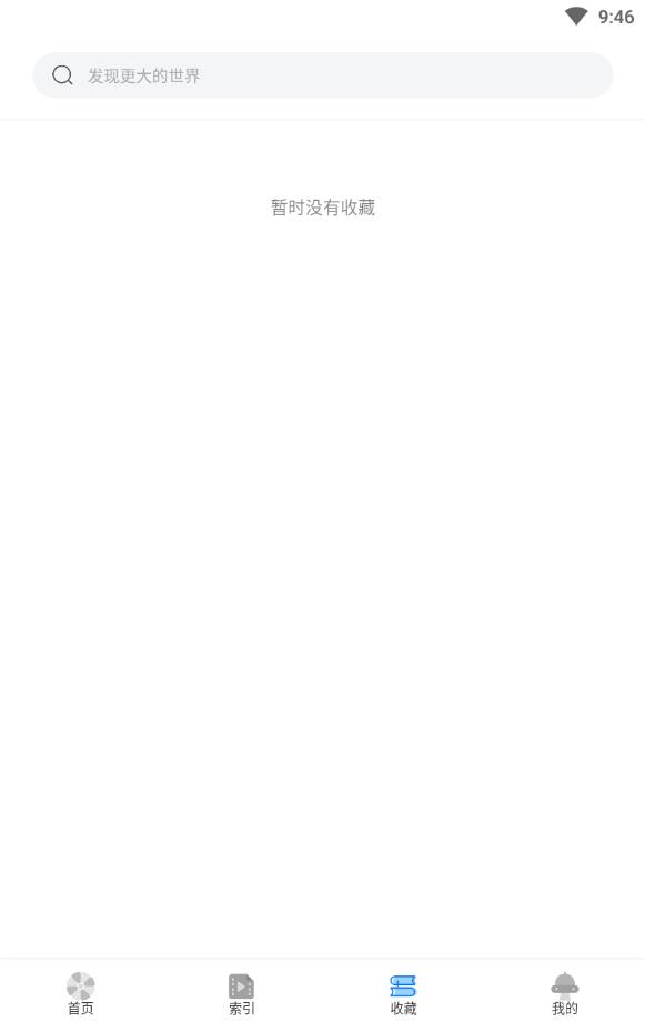 唧唧app手机版