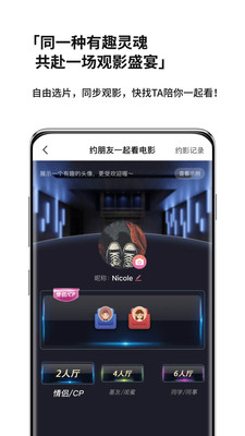 现在电影最新版
