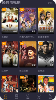 剧迷手机追剧神器