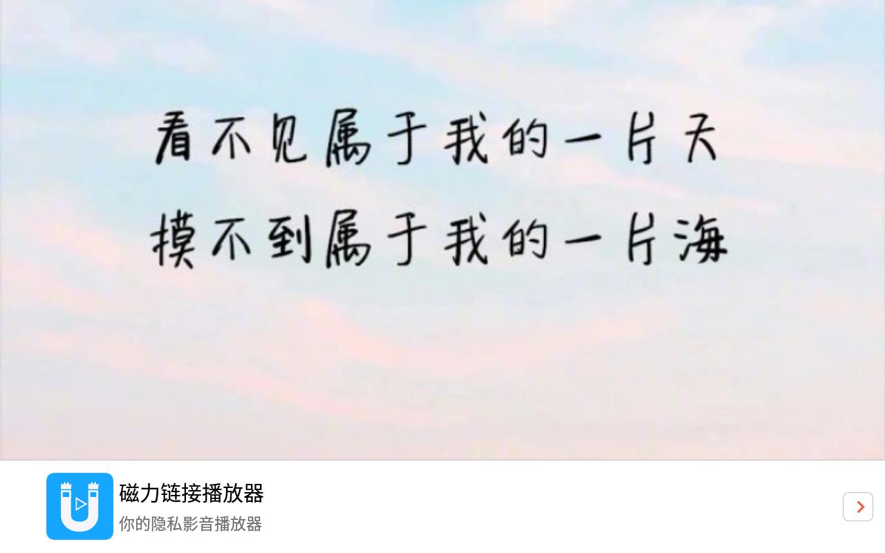 磁力链接播放器2022最新版