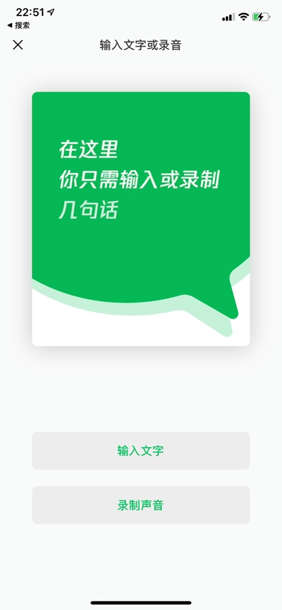 腾讯秒剪官方版