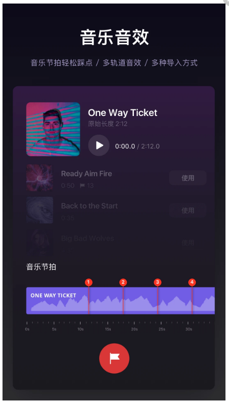 VN 视频剪辑app官网版