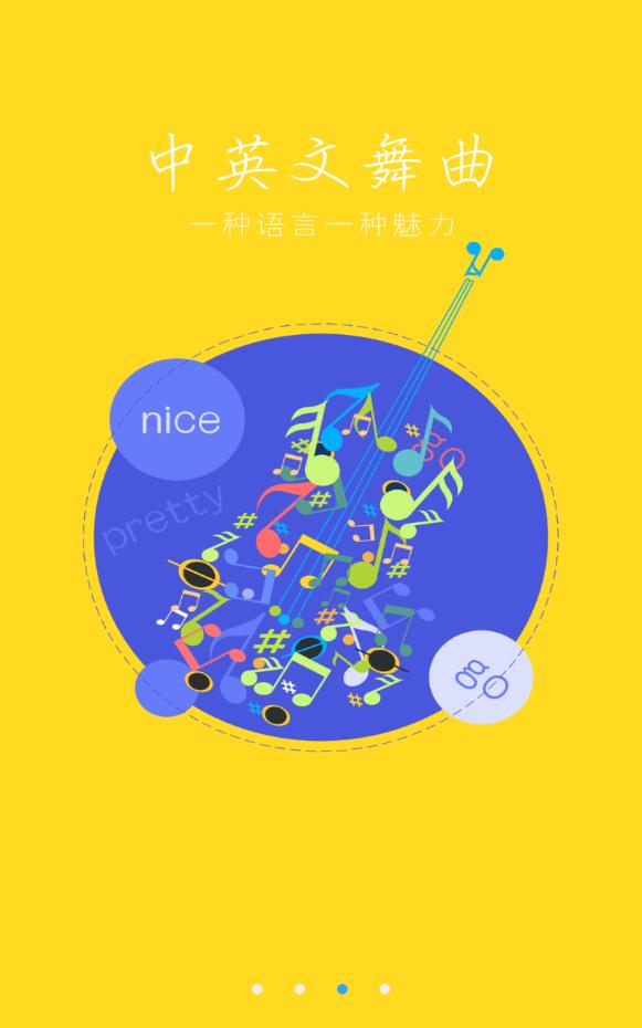 dj耶耶网2022最新版