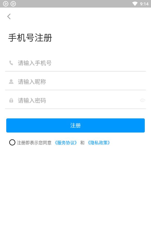 影音先锋网页版