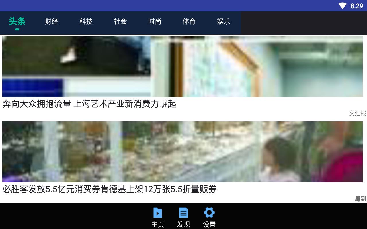 麻花影视播放器无限vip版