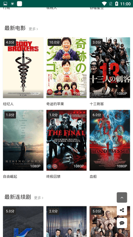 孤狼影视2022最新版