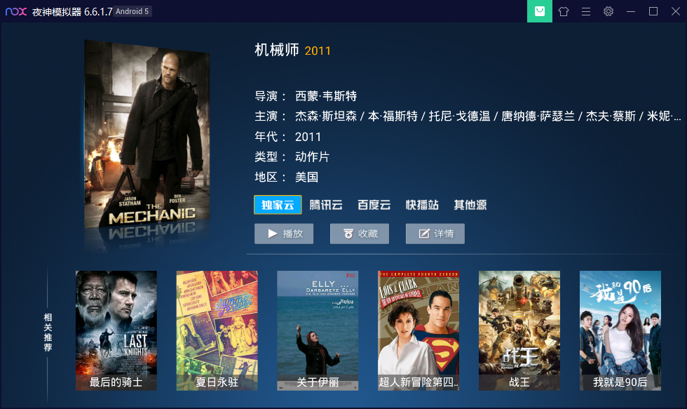 片库TV2022密码版