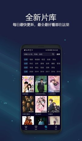 羚羊影视4K版