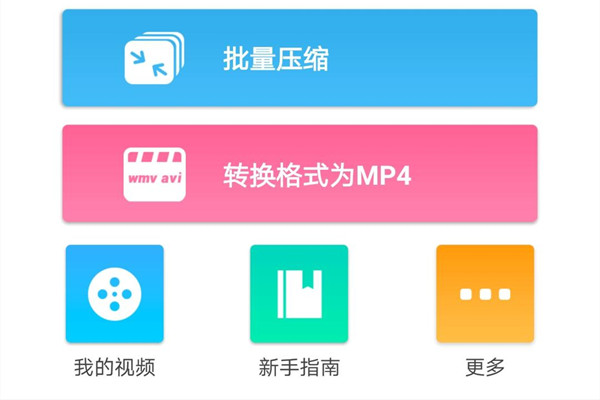 迅捷视频转换器vip账号共享版