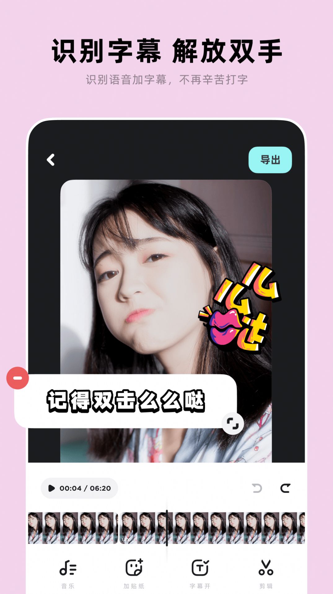 闪光视频软件下载