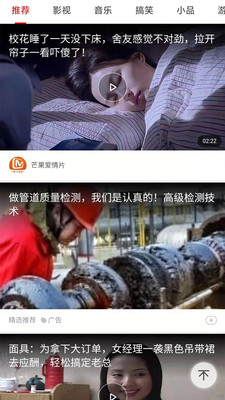海螺视频软件下载