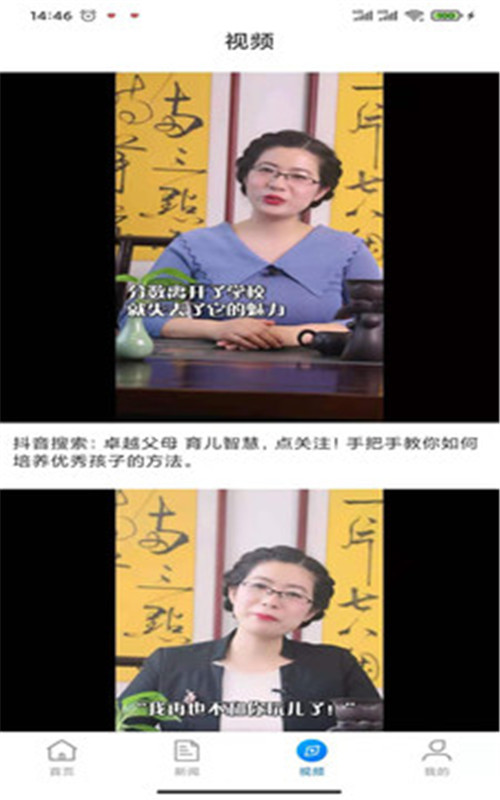 秒看畅行版下载安装