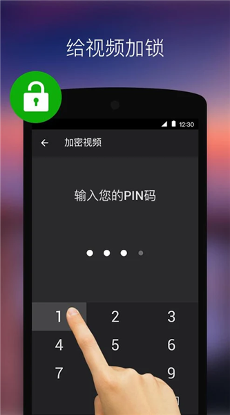 XPlayer安卓最新版