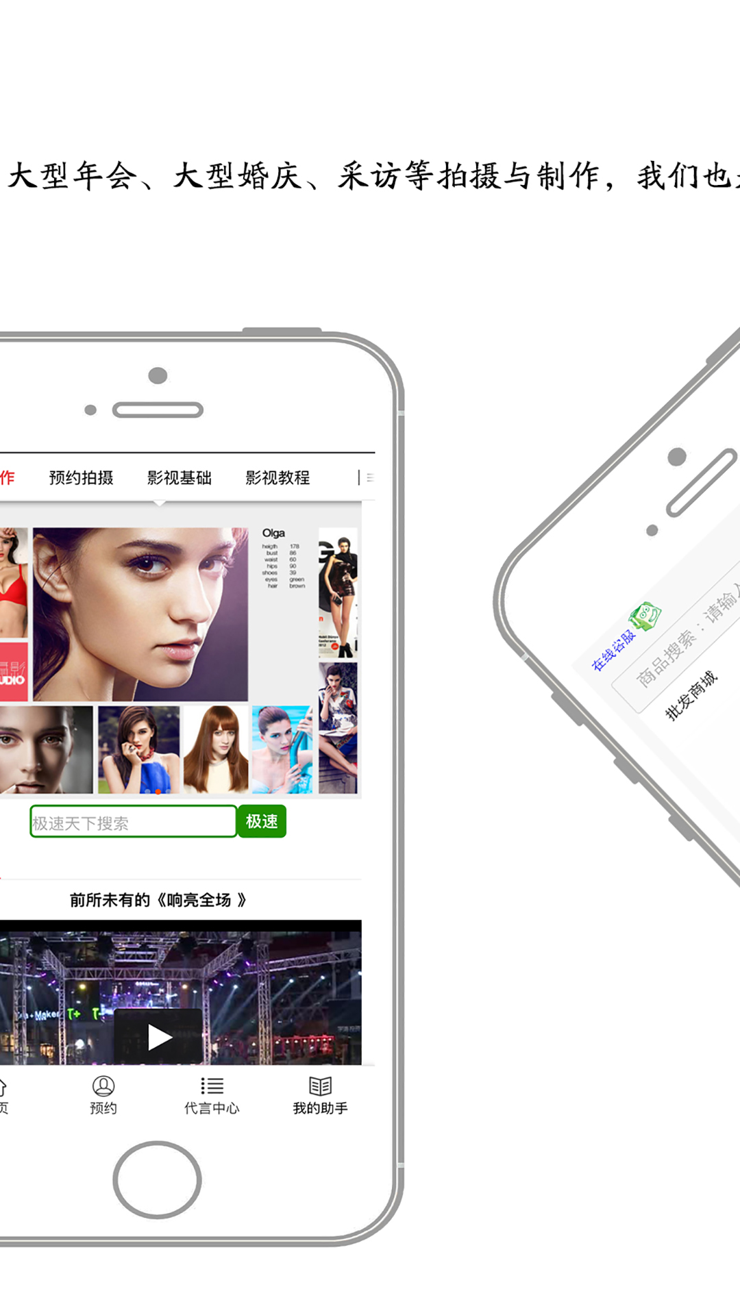 影视圈app手机版