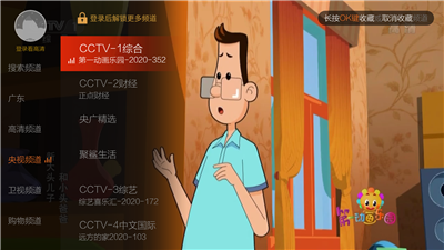 枫蜜直播频道分享码下载