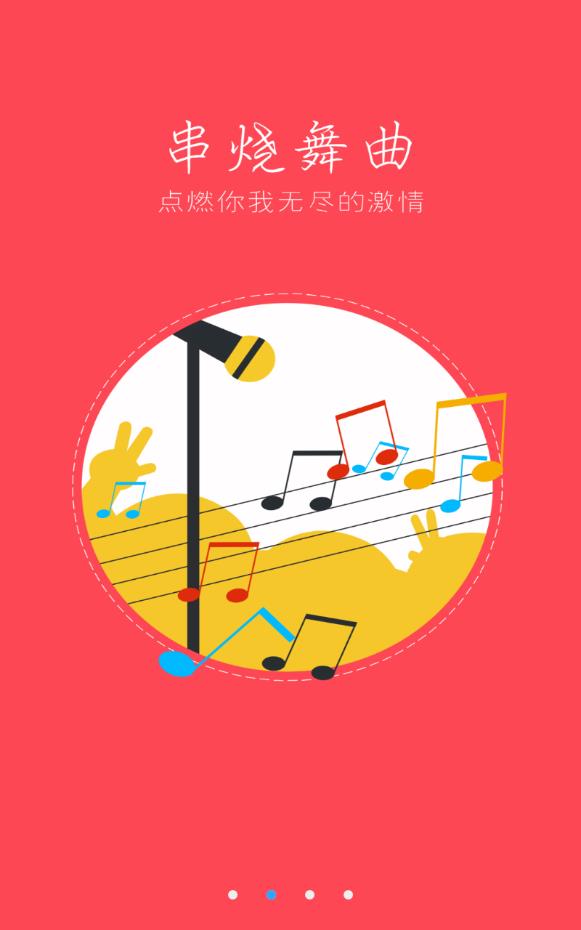 dj耶耶网2022最新版