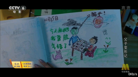 七彩tv免授权码版