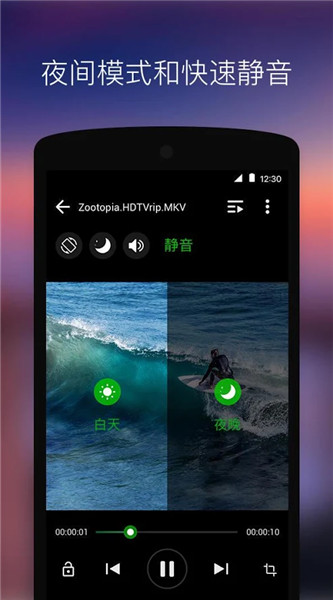 XPlayer安卓最新版