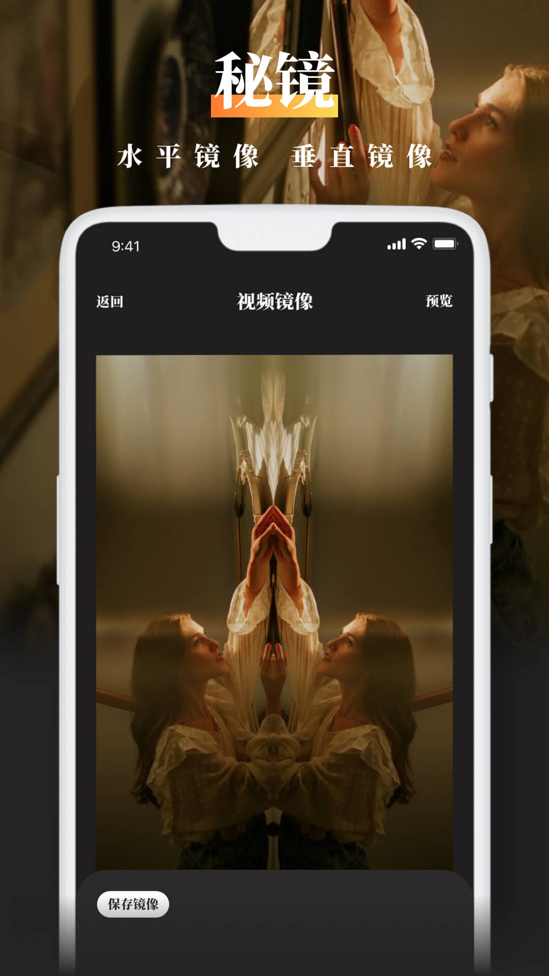 facetune video免费版