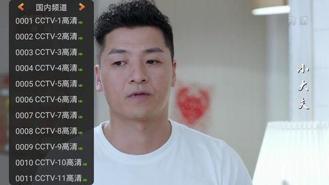 红茶TV电视版