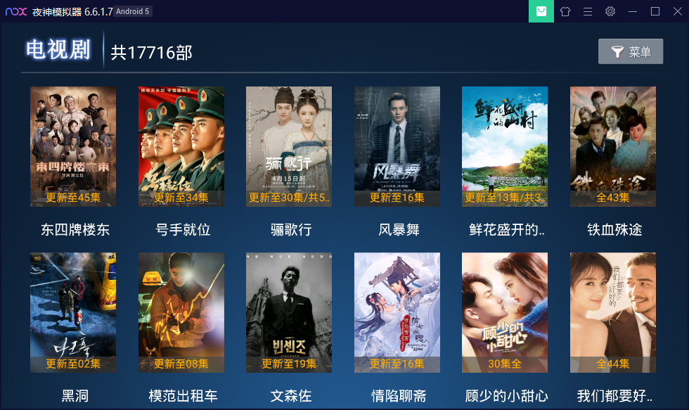 片库TV2022密码版
