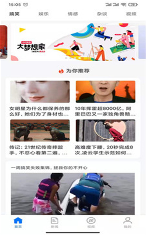 秒看畅行版下载安装