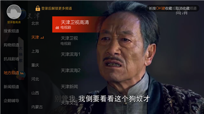 枫蜜直播频道分享码下载
