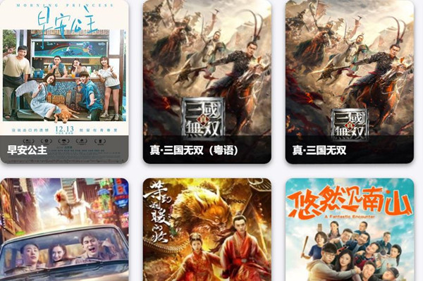 策驰影院5nj下载