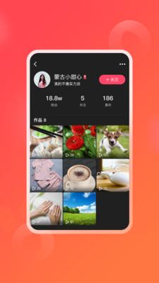 逗信聊天短视频软件