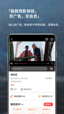 现在电影最新版