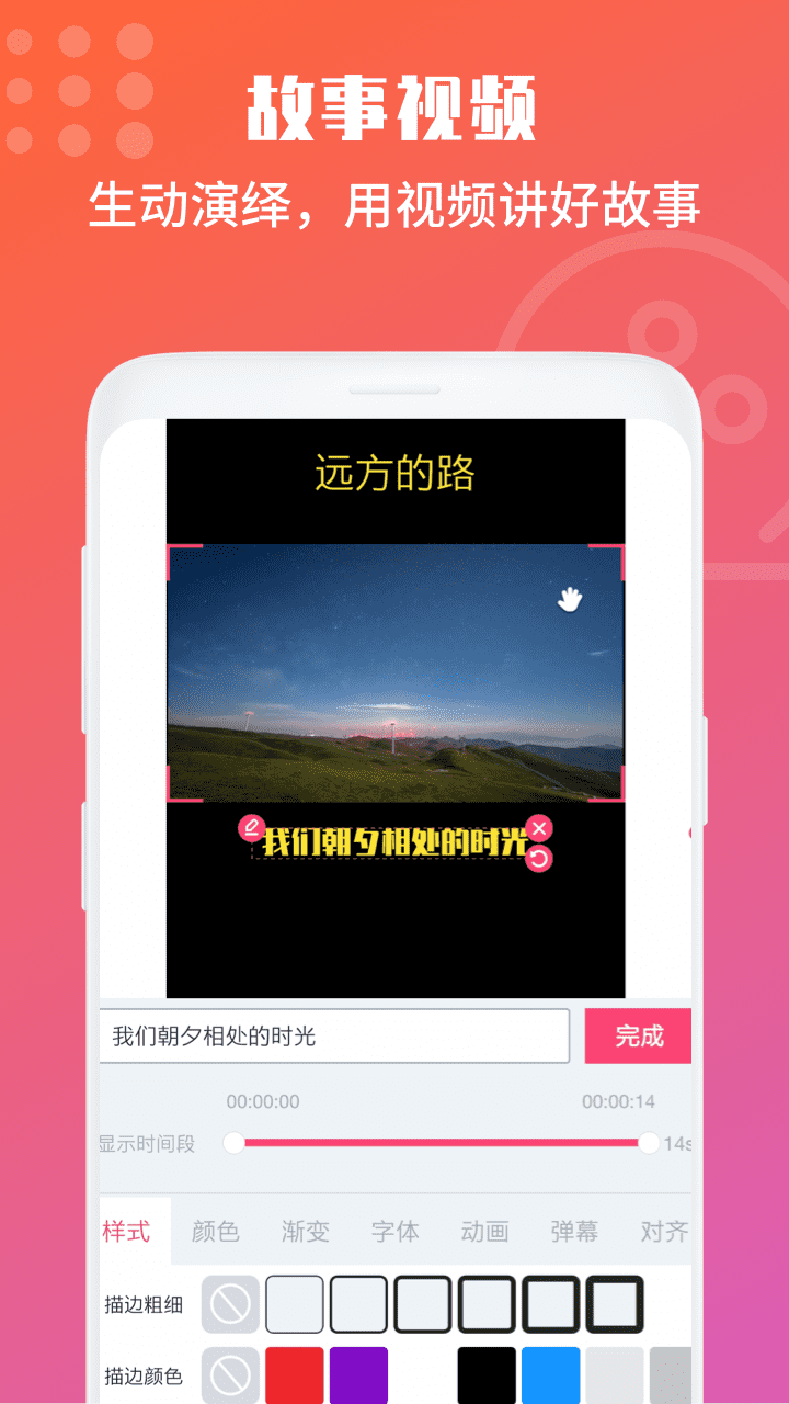 视频号剪辑助手官方版