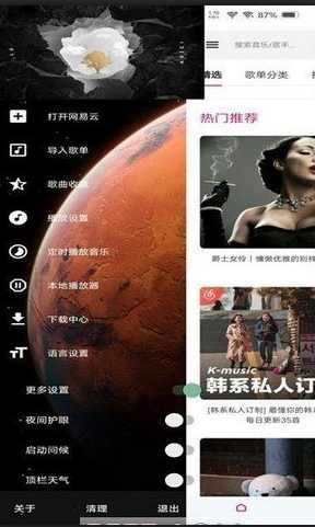 AH音乐免费版