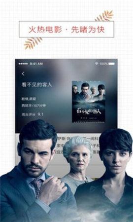 麻辣影视tv版