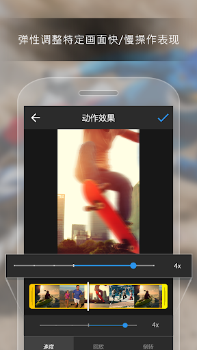 威力酷剪中文破解版