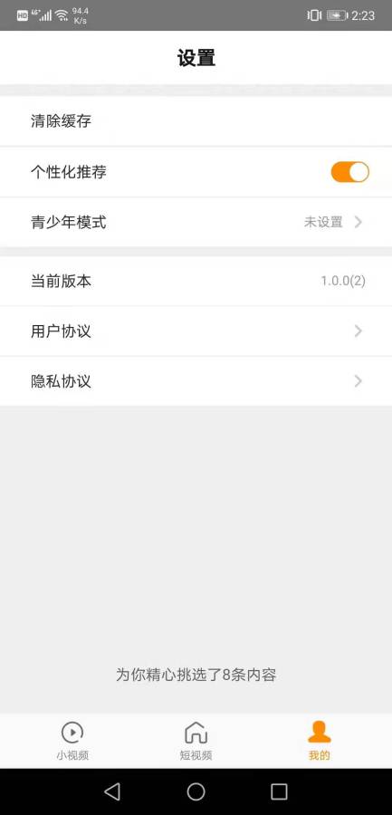 红小狗视频app手机版