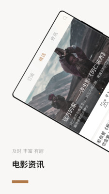巴塞电影app手机版