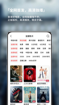 现在电影最新版