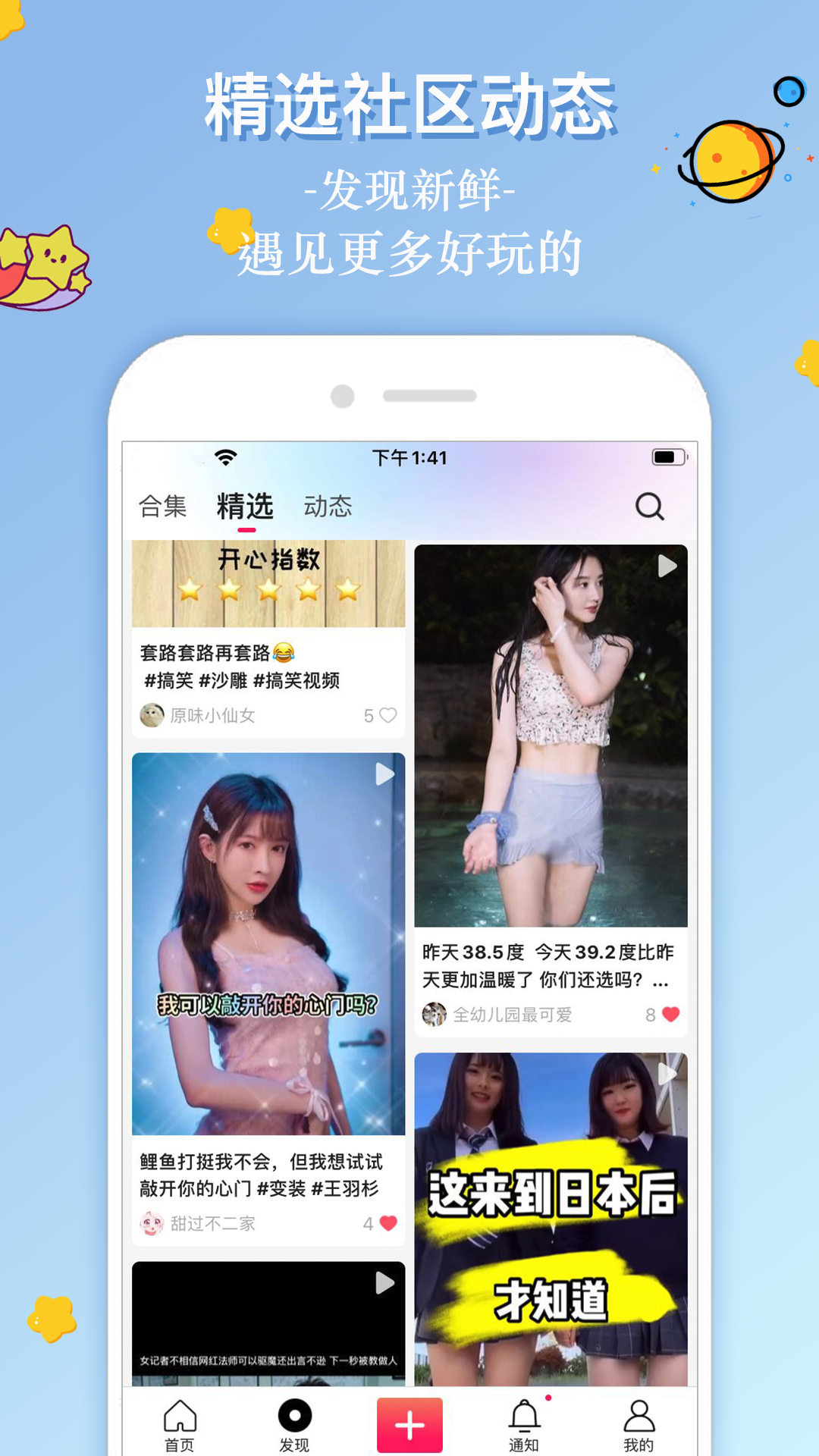 印象视频官方版
