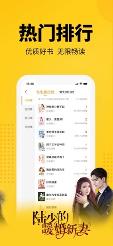 7猫app