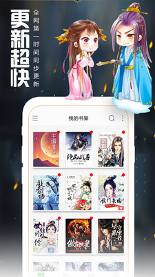 爱阅读