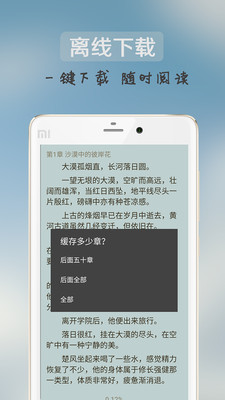 追书吧