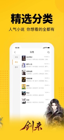 7猫app