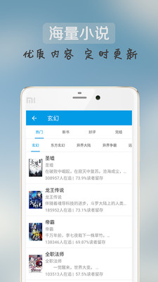 追书吧