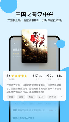 连阅免费阅读小说最新版