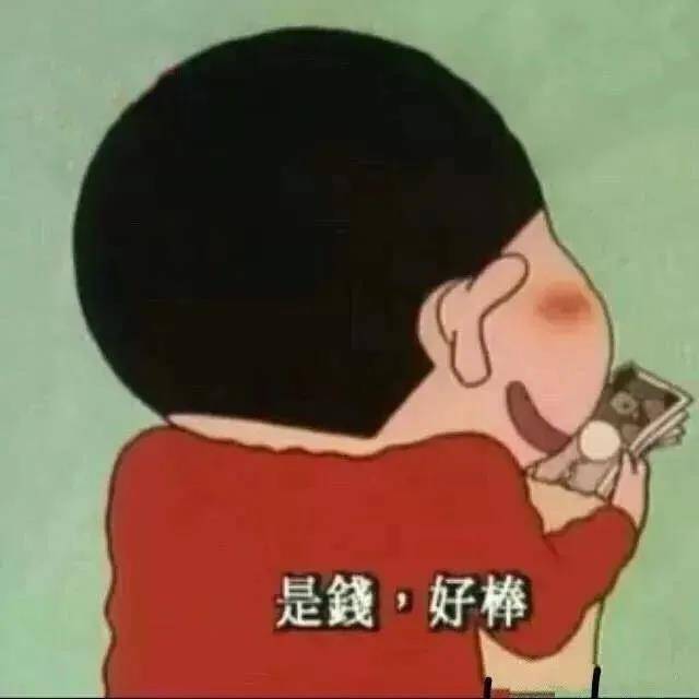 秋名山捡漏助手软件1.0.9 安卓版