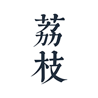 荔枝阅读app软件1.5.0 去广告版
