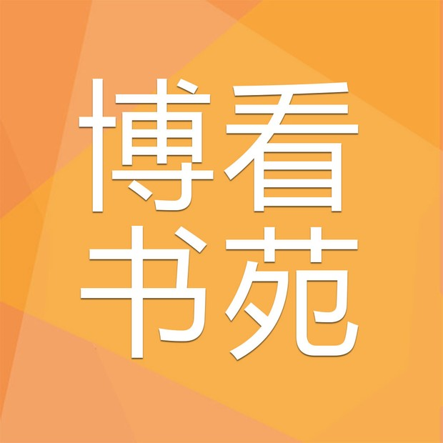 博看书苑app免费版7.7.1 安卓最新版【机构账号密码】