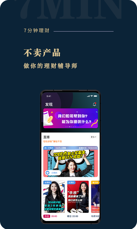 助推2022最新版