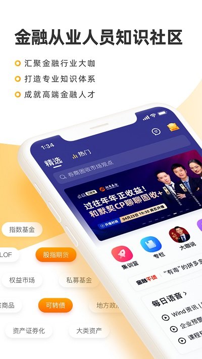云极app下载安装